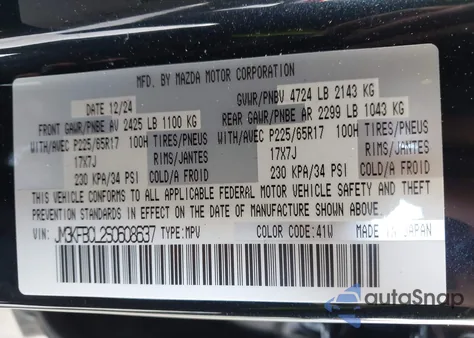 2025 Mazda Cx-5 2.5 S Preferred из США, поврежденный, VIN JM3KFBCL2S0608637